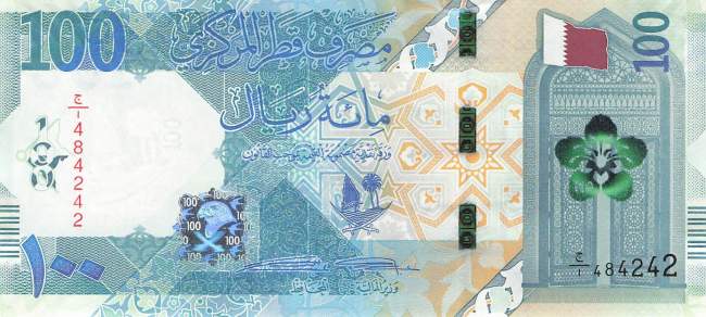 100 Riyals 2020